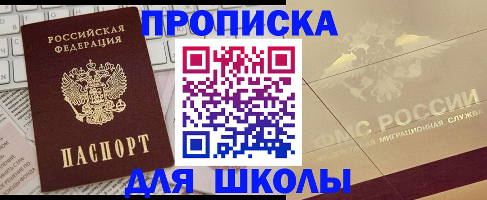 временная регистрация госуслуги в Семилуках
